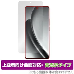 2025年最新】RealMe gt6の人気アイテム - メルカリ