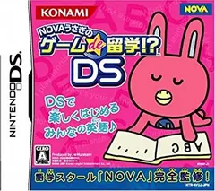【中古】NOVAうさぎのゲームde留学!?DS