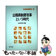 2024年最新】敬堂の人気アイテム - メルカリ