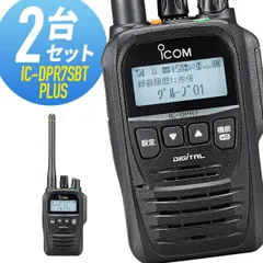 2026年最新】ic-dpr7sの人気アイテム - メルカリ