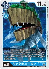 ザ・デジモン ホエーモン 2025年最新】ホエーモンの人気アイテム - メルカリ