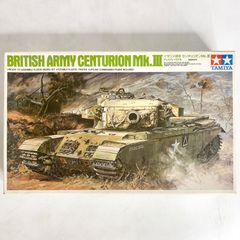 未組立 タミヤ 1/35 イギリス戦車 センチュリオン Mk.Ⅲ ディスプレイモデル プラモデル TAMIYA 89555