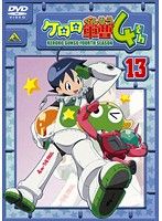 [중고] 케로로 군조 4th 시즌 13 [역 있음] d574 [렌탈 전용 DVD]