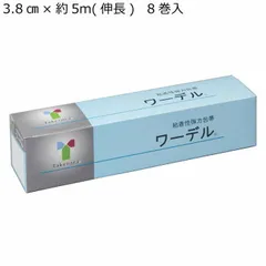 竹虎 ワーデル 粘着性弾力包帯 No.3.8 3.8cm×約5m(伸長) 8巻入 060471のサムネイル