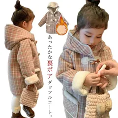 【美品】BeBe　140　女の子　まとめ売り　秋服　秋冬服　子供服　アウター ever closet 子供服 ボア ジャケット アウター 女の子 男の子