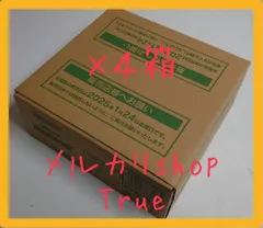 2025年最新】バトルパートナーズ BOX カートンの人気アイテム