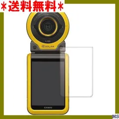カメラ デジタルカメラ 2023年最新】casio fr100lの人気アイテム - メルカリ
