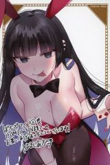 [중고] 캐릭터 카드 PA 씨 일러스트 카드 [코믹스 뽀치 · 자 · 롯쿠! 제 6 권] COMIC ZIN 구입 특전
