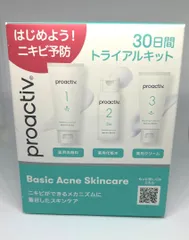 【新品未開封】プロアクティブ トライアルセット 約30日分 ニキビ 薬用 3ステップ ベーシック
