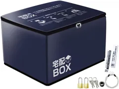 MTK 宅配ボックス 折りたたみ 大容量 75L 鍵付 ワイヤー付き ステッカー付き 防水 屋外 おしゃれ マンション アパート 一戸建て 置き配 (スタンダードスタイル ネイビー)