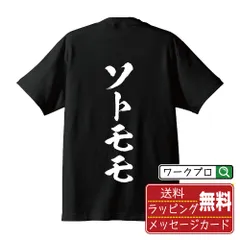 2025年最新】バレンタイン もも シャツの人気アイテム - メルカリ