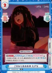 Reバース 君と二人で たきな SP スペシャルセット リコリス・リコイル 2026年最新】Reバース for you スペシャルセット リコリス・リコイルの