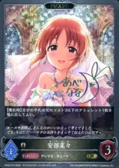 2026年最新】安部菜々 サインの人気アイテム - メルカリ