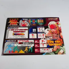 スーパーストリートファイターIIX アーケード基板 ロムのみ マザーボード無し 2025年最新】アーケード基板 ストリートファイター?'の人気