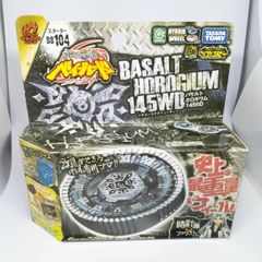 【新品未使用品】メタルファイトベイブレード バサルトホロギウム 145WD