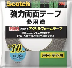 3M スコッチ 強力両面テープ 幅10mm長さ10m PSD-10R