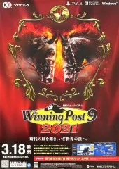 【中古】ポスター 販促B2ポスター パッケージイラスト 「Switch/PS4/PCソフト Winning Post 9 2021」