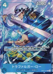 【中古】ONE PIECEカードゲーム OP07-047[R]：トラファルガー・ロー(新規イラスト版)