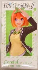 タイトー Coreful フィギュア 中野四葉 制服ver. Renewal