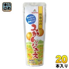 ゴールドパック 和歌山のみかんジュース 80g パウチ 20本入 果汁飲料 冷凍可能