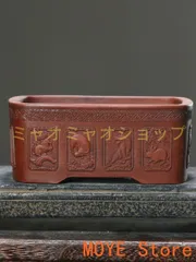 ♦中国古美術品 宜興窯賓山倣古 紫砂 紫泥 鋲打ち丸形三足ミニ盆栽鉢古玩 骨董品 ♢中国古美術品 宜興窯賓山倣古 紫砂 紫泥 鋲打ち丸