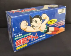 非売品　 鉄腕アトム　ステッカー&ポストカード 関西ローカルラジオ　FM802 FM802 on X: 