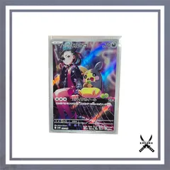 2025年最新】マリィのモルペコARの人気アイテム - メルカリ