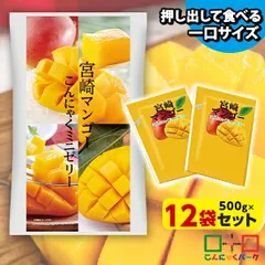 訳あり(家庭用)徳之島ミニマンゴー(混載)　4キロ【北海道発送不可】➀ 訳あり(家庭用)徳之島ミニマンゴー(混載) 4キロ【北海道発送別途