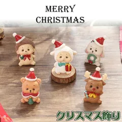 クリスマス 飾りもの 置物クリスマス クリスマスオーナメント サンタクロース人形 トナカイ 雪だるま プレゼント ギフト 樹脂製 小さい ミニ かわいい xiehong01