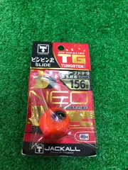 2026年最新】ビンビン玉 tg 156の人気アイテム - メルカリ