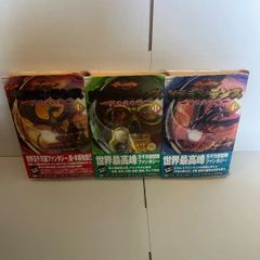 M.ドラゴンランス　夏の炎の竜