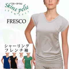 半袖 スキーネペッレ FRESCO シャーリング フレンチ袖 イタリア製 二の腕スッキリ Ｔシャツ シンプル 抗菌 マイクロファイバー ストレスフリー シームレス スポーツウエア ヨガ フィットネス レディース