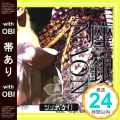 2025年最新】加瀬竜哉の人気アイテム - メルカリ