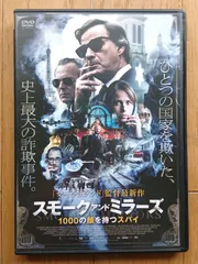 2024年最新】映画特典/1000の人気アイテム - メルカリ