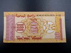 M0022 外国　古銭　モンゴル　中国　詳細不明　レア　貴重 71Zro8WLSuL._UF894,1000_QL80_.jpg