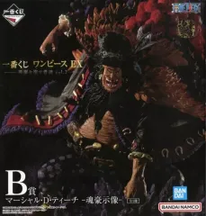 【中古】フィギュア マーシャル・D・ティーチ -魂豪示像- 「一番くじ ワンピース EX 悪魔を宿す者達 vol.2」 B賞 フィギュア