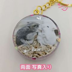 【１点限り】【おまけ付き】レジンキーホルダー 両面写真入り ハンドメイド ハムスターといっしょ こきち&みるく 「ヤダ❤️かっこいい…」バージョン (シールデコあり) ①