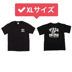 2024年最新】PizzaOFDEATH tシャツの人気アイテム - メルカリ