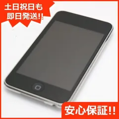 2024年最新】ipod touch 第2世代 中古の人気アイテム - メルカリ