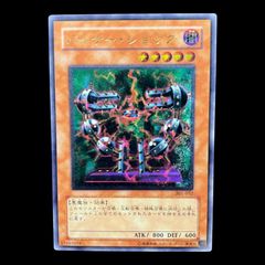 BGS9 遊戯王 バイサー・ショック 301-052 レリーフ - メルカリ