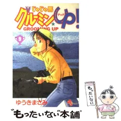 じゃじゃ馬グルーミンアップの人気アイテム - メルカリ