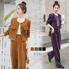 セットアップ レディース パンツスーツ ワイドパンツ パンツドレス コーデュロイ 卒業式 ビジネス オフィス入学式 ママ パンツスーツ スーツ 入園式 入学式  vii3u511310