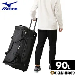 【中古品】ミズノ　キャスター付き　スポーツバッグ　野球 キャスターバッグ(90L)|1FJC3570|バッグ／ケース|野球|ミズノ
