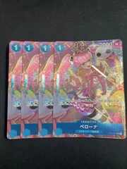 ペローナ プレミアムカードコレクション　ガールズエディション　4枚　ガルコレ 2025年最新】ガールズコレクション ワンピース アジアの人気