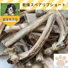 犬用 ガム シカチュウガム (鹿の革) 太巻きタイプ 7本入り