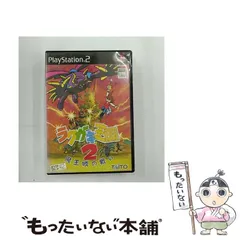 【中古】 ラクガキ王国2 魔王城の戦い [PS2] / タイトー