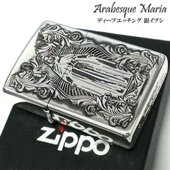 希少 radiall ラディアル ジッポ zippo ライター 初期 マリア 希少 radiall ラディアル ジッポ zippo ライター 初期 マリア