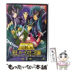 聖闘士星矢　DVDセット　TV版/映画/ハーデス編/天界編/冥王神話 聖闘士星矢 DVDセット TV版/映画/ハーデス編/天界編/冥王神話