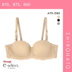 【SHIROHATO公式】【正規品・新品】アツギ ATSUGI イーセレクト e-select シームレスブラジャー ハーフカップ ストラップレス対応 単品(B70、B75、B80)