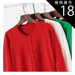 種類18：ワインレッド/3XL クルーネック ハイゲージ ニット カーディガン トップス アウター ミディアム丈 袖あり 長袖 クルーネック リブ 前開き リブニット 編み込み かわいい 大人可愛い きれいめ シンプル カジュアル 大人 上品 おしゃれ 大人女